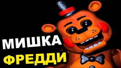 Bonnie | Энциклопедия Five Nights at Freddy's | Fandom