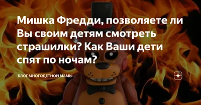 балунбой #фнаф #фильм #фильмфнаф #фильмфнаф2023 #спрингтрап | TikTok