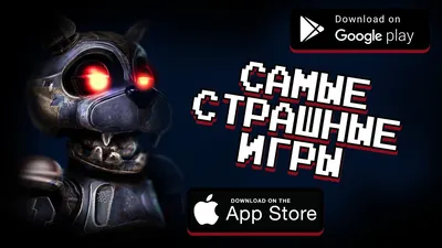 Лучшие страшные игры для Android - AndroidInsider.ru