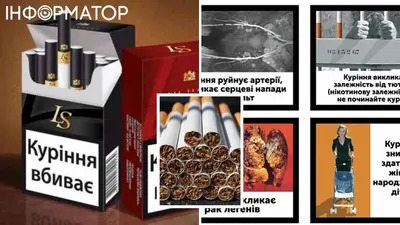 Страшные картинки и не только: что меняется на пачках сигарет - 15.11.2017,  Sputnik Беларусь
