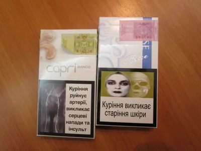 На пачках сигарет в Одессе появились страшные картинки (ФОТО) - Одесская  Жизнь