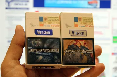 История страшных картинок на пачках сигарет: кто их придумал и зачем они  нужны | Nicton | Комплексное снабжение никотиновых производств | Дзен