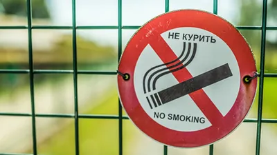 Минюст готов поддержать появление траурного крепа на пачках сигарет -  Ведомости