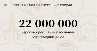 Орлы не курят! — Муниципальное автономное дошкольное образовательное  учреждение «Детский сад № 8 «Сказка»