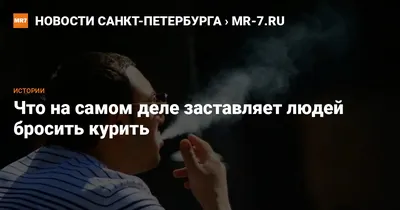 Страшная картинка на пачке сигарет сильнее слов - BBC News Русская служба