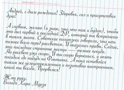 ЧТД on X: \"Сегодня день рождения Андрея Пивоварова. Вот письма его друзей:  https://t.co/klikqfC1CS Напишите и вы, это важно! http://t.co/gtDgaM7RPM\" /  X