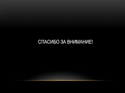 Квест-Перформанс «Шут. Новое безумие» в Кемерово от «Очень страшный квест»