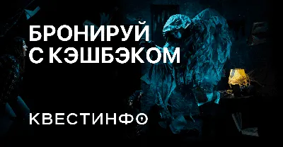 Квест-Перформанс «Five Nights at Freddy's» в Москве от «Quest Stars»