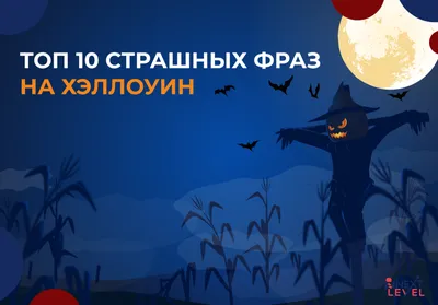 26 самых страшных игр / Skillbox Media