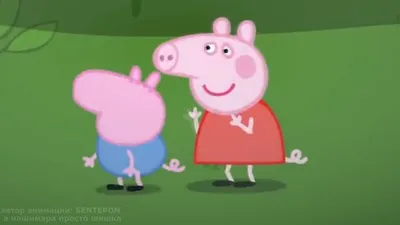 Свинка Пеппа / Peppa Pig - «Свинка Пеппа точно мультик для детей? Прям для  детей от 0 лет? В мне в мои 31 странно, что детям показывают как какают  морские свинки, семья