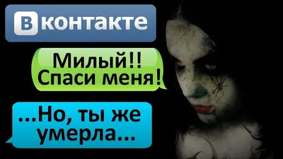 👻 На этой картинке загадано больше 10 фильмов ужасов. Попробуйте найти  все! | Квесты страшные по-настоящему, Ижевск. Мистериум | ВКонтакте