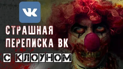 Страшные кадры, которые нужно увидеть каждому 🥀 | RIP | ВКонтакте