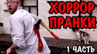 Страшные сказки 5. Кровавая Мэри. Коллекционное издание - скачать игру  бесплатно