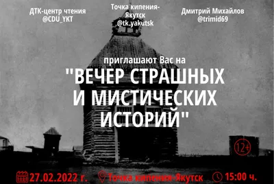 Страшные и мистические события из нашей жизни, Азат Ансарович Усманов –  скачать книгу fb2, epub, pdf на Литрес