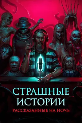 В Якутске откроется выставка мистических стерео-портретов «Страшные  воспоминания» — ЯСИА