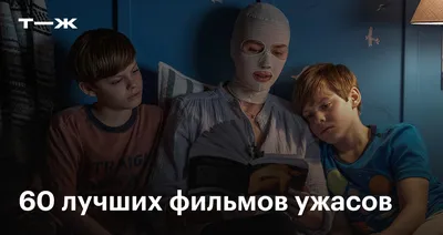 Страшные истории 2024 | ВКонтакте