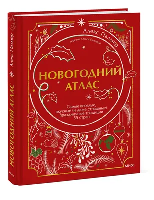https://daily.afisha.ru/infoporn/26597-ubiycey-byl-santa-chetyre-zhutkie-novogodnie-tru-kraym-istorii/