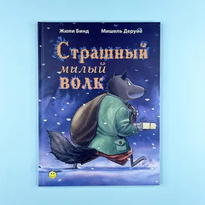 Страшно-волк Оборотень Или Волк Животных Талисман Иллюстрация Клипарты,  SVG, векторы, и Набор Иллюстраций Без Оплаты Отчислений. Image 37122135