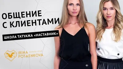 Фотография стрелка на глазах: изысканный и утонченный татуаж