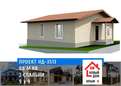Строительство домов от 80 до 90 кв.м - проекты с ценами