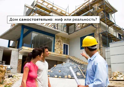 Хуснуллин: Льготная ипотека поддержит желающих строить дом самостоятельно -  Российская газета
