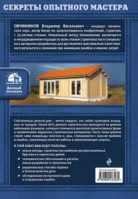 Зимние каркасные дома под ключ – строительство 1️⃣9️⃣ проектов зимних  загородных домов, цены в Москве