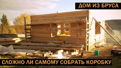 Преимущества построить деревянный дом в Нижнем Новгороде