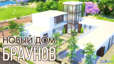 Pin by марго on строительство | Sims 4 loft, Sims 4 kitchen, Sims house