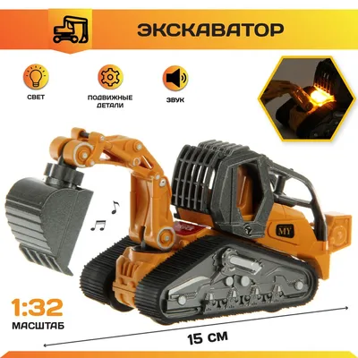 Дорожно-строительная техника. Road Construction Vehicles for Kids. Learning  - YouTube