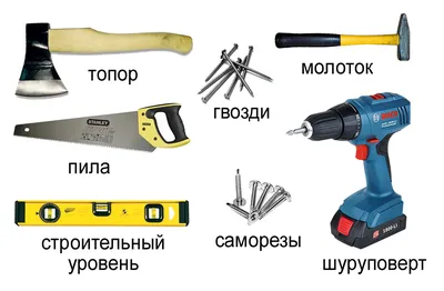 Как нарисовать строительные инструменты - 25 фото