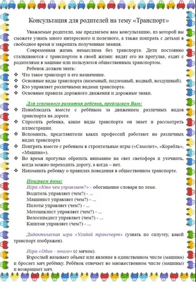 Магнитный конструктор «Изучаем профессии» по оптовой цене в Астане