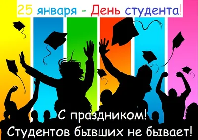 Тюменский индустриальный университет » Студентов бывших не бывает…