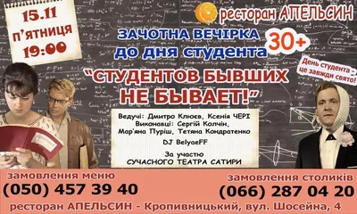 Учиться лень в Татьянин День! — Филиал РТУ МИРЭА в г. Ставрополе