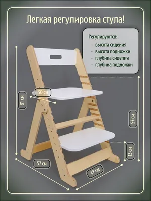 Стул для ребенка с ОВЗ стационарный с мобильной платформой «Адаптация» №4  купить в Екатеринбурге, цена