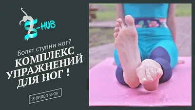 Ступни ног картинки фотографии