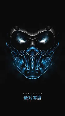 Sub Zero by AiArtDealer on DeviantArt