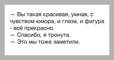 Неужто пятница? | Пикабу