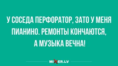 Суббота. Юмор в выходной день | Записки пермской отделочницы! | Дзен