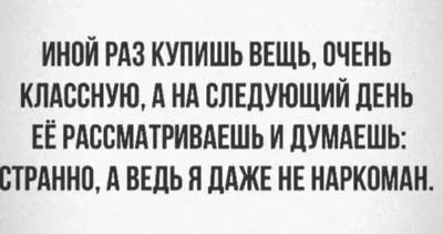 Юмор из соцсетей и не только. Подборка приколов | Мастерская интроверта |  Дзен