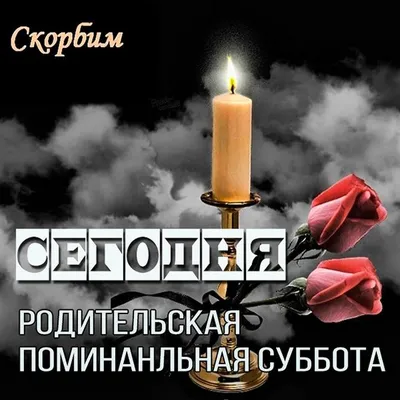 Доброе утро суббота стоковое фото. изображение насчитывающей материал -  43297050