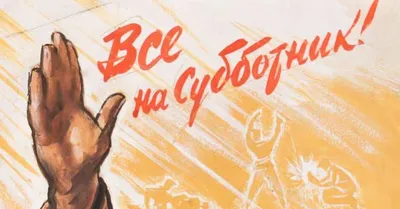 ГБДОУ детский сад №3 \"Подснежник\". Экологический субботник