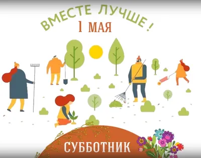 Субботник: истории из жизни, советы, новости, юмор и картинки — Все посты,  страница 4 | Пикабу