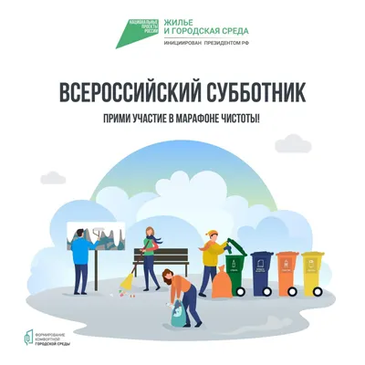 В Атырау городские власти в апреле запланировали пять субботников —  Информационный портал CaspianLife
