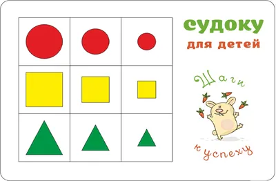 Судоку на тему масленица в картинках для детей скачать для печати