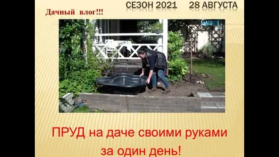 Как сделать сухой ручей на даче - фото достижения фантастической  реалистичностиall-designstroy.ru