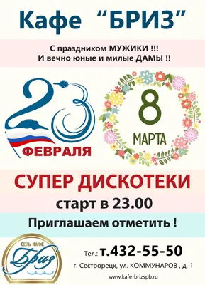 Открытки к 8 марта ручной работы на заказ в Алматы - vipcards.kz