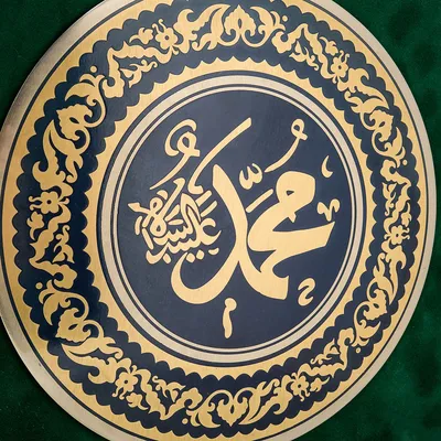 Чтение суры «Аль-Ихляс» приравнивается к прочтению трети Корана ✓ Давайте  сейчас же прочитаем 3 раза ✓ .. | ВКонтакте