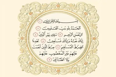 Суры из Корана. | Достоверные Хадисы! | Дзен