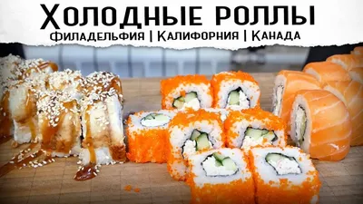 Homemade Sushi Recipe (English Subtitles) - YouTube