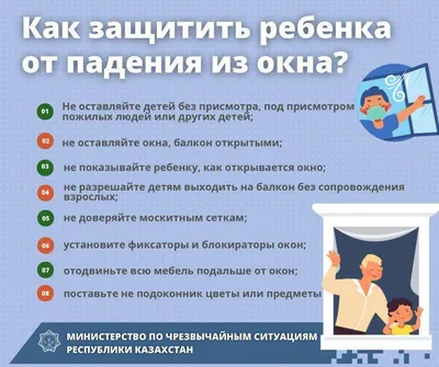 Что такое сутки?